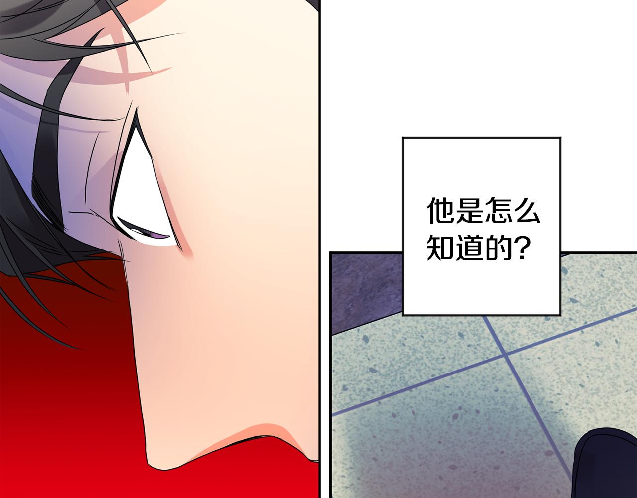 第59话 告密0