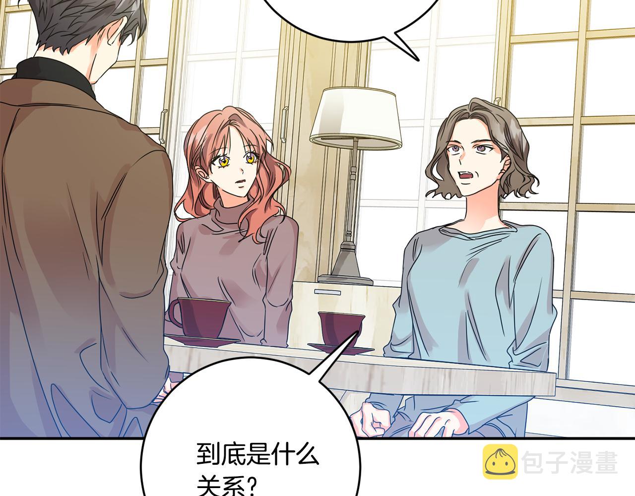拿下subway代理权漫画,第47话 请允许我们在一起3图