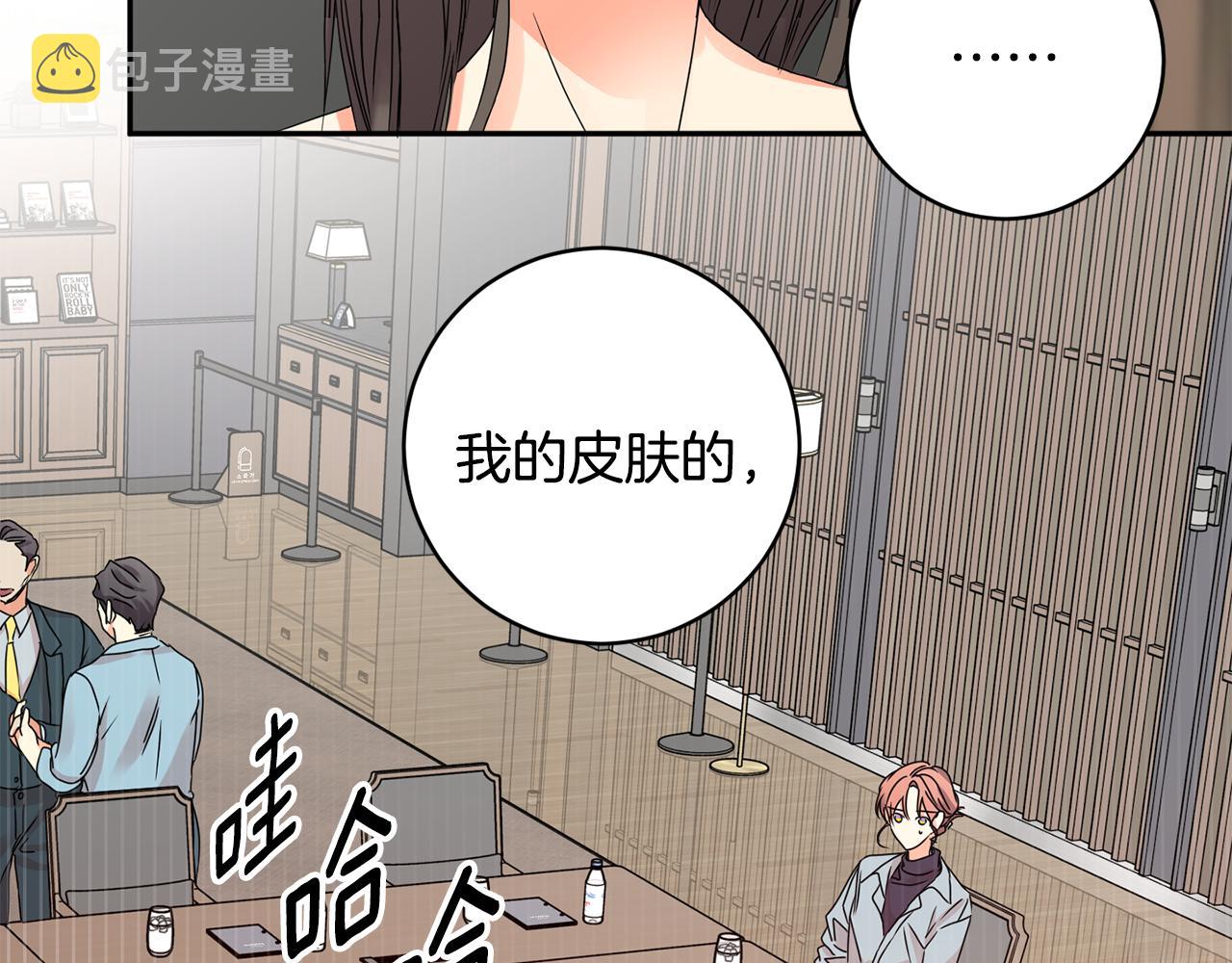 第58话 结局反转2