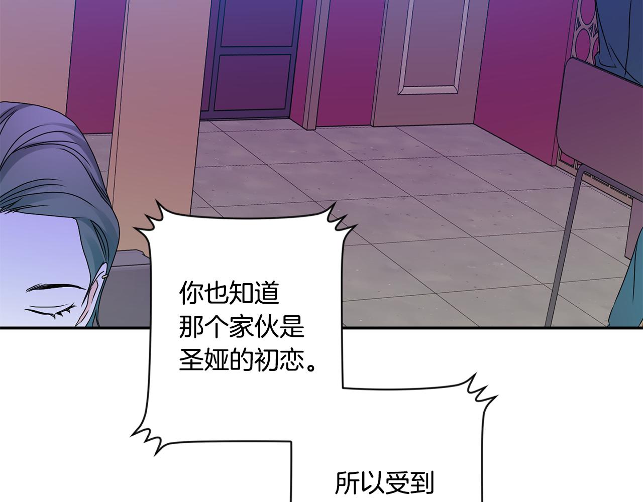 第37话 找借口见面4