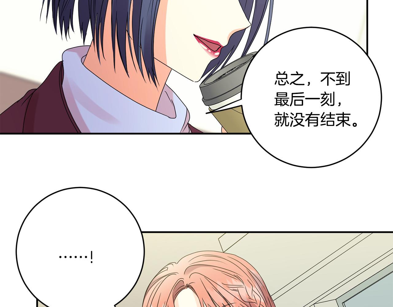 第54话 寻找证人1