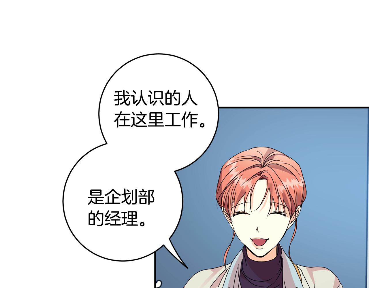 第61话 弟弟回来了0