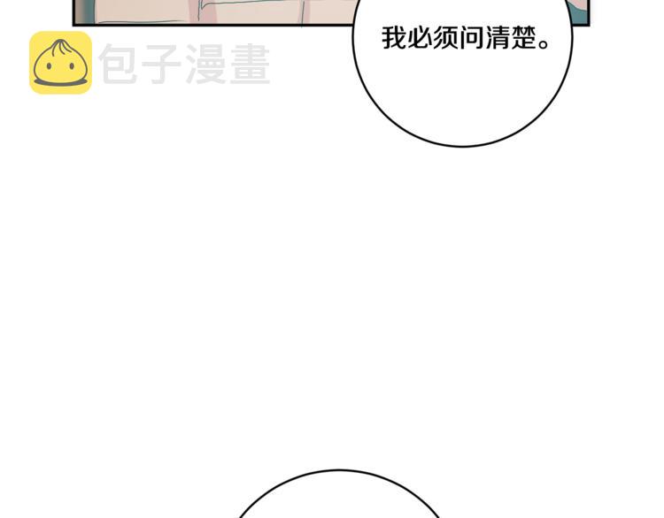 第14集 口是心非4