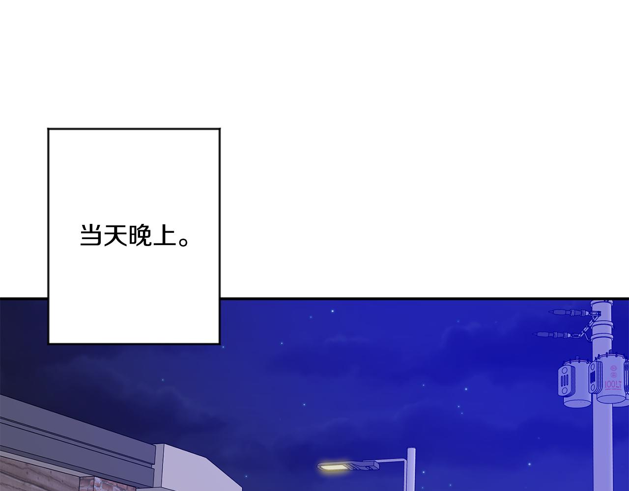 拿下三国手游下载漫画,第49话 测试4图