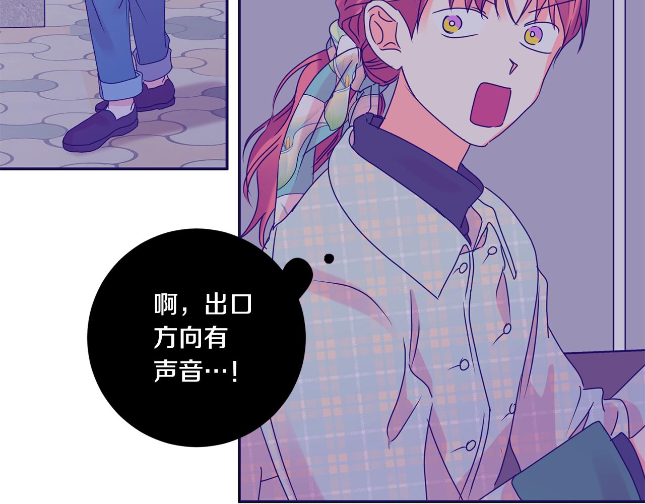 第55话 一起等人2