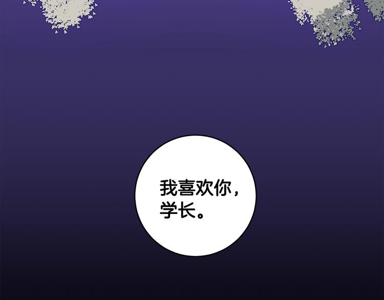 第6话 求人碰壁4