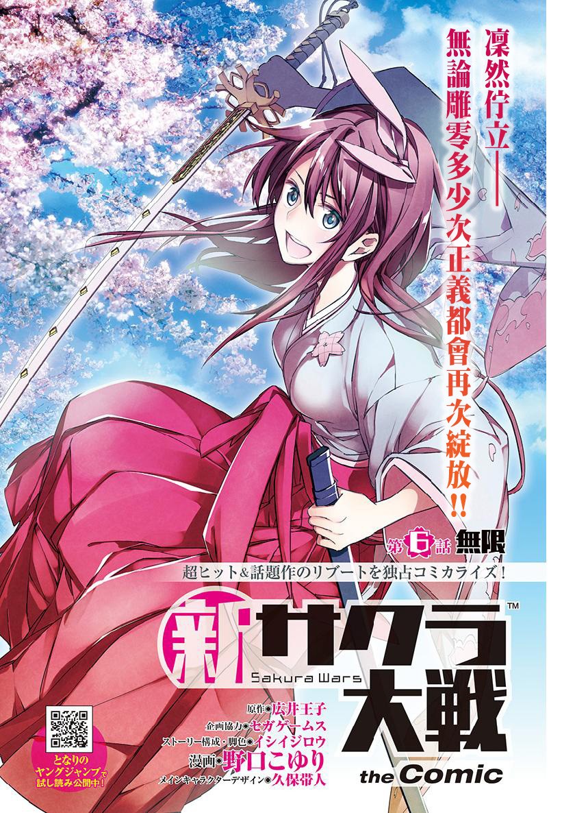 第6话0