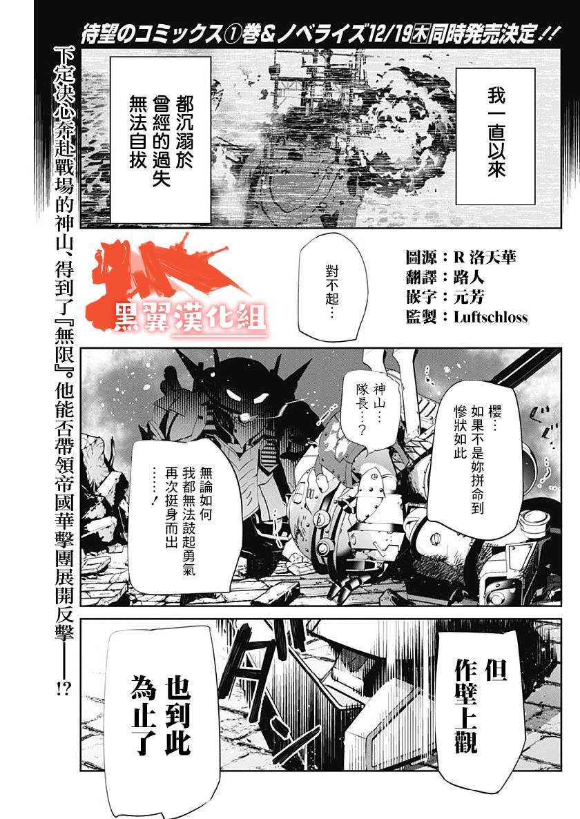 第6话1