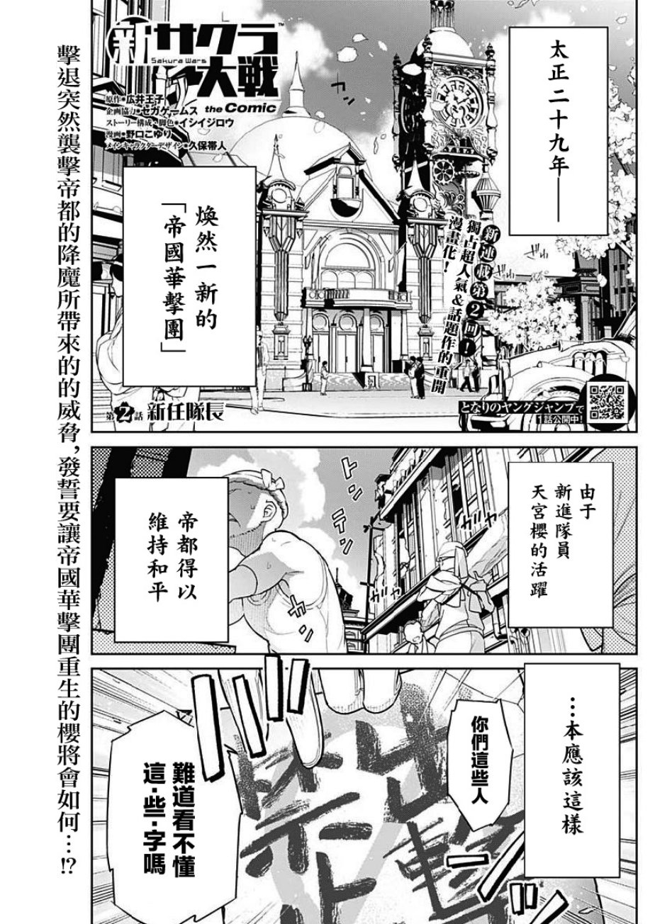 第2话0