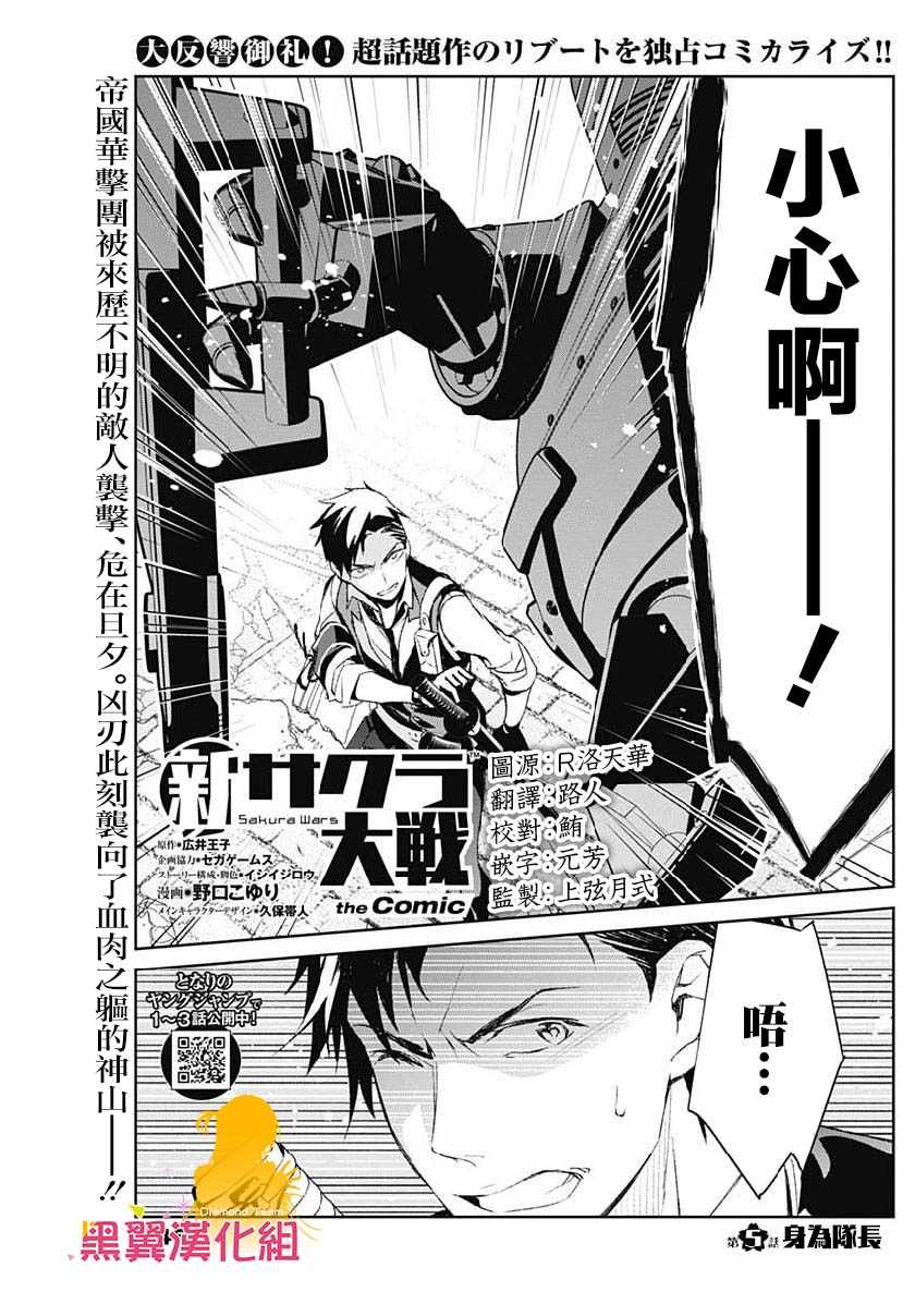 第5话0