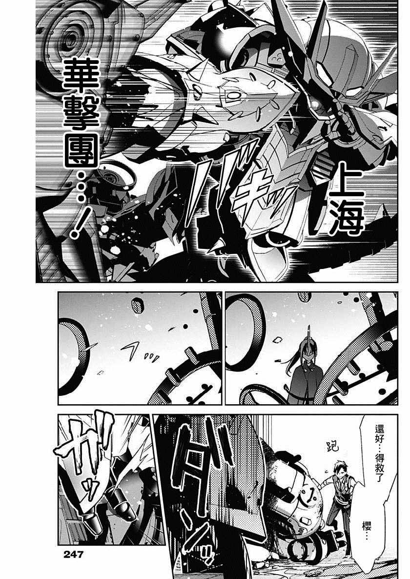 第5话2