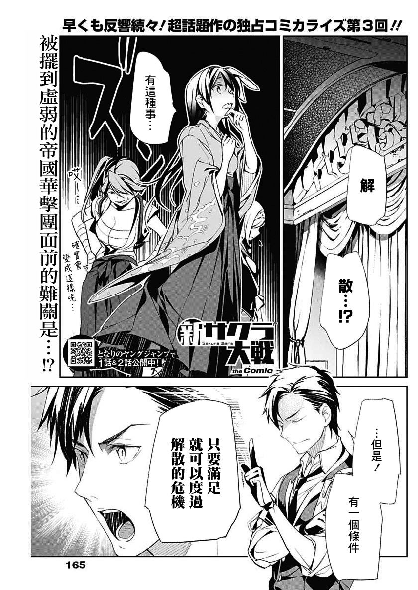 第3话0