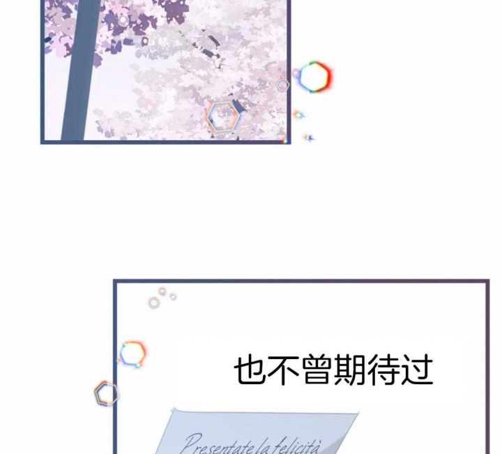 恶魔的崛起三部曲漫画,第203话3图