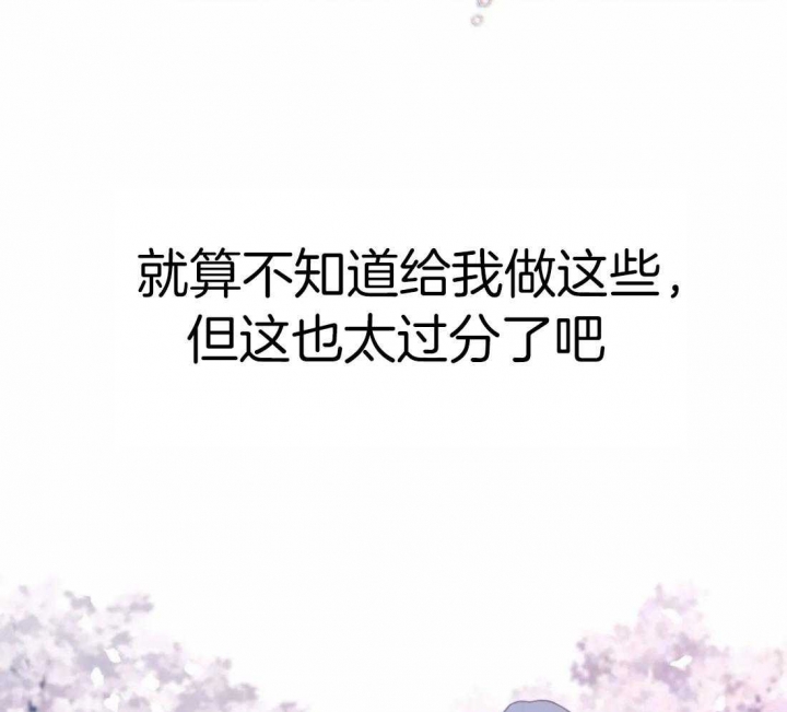 恶魔的崛起三部曲漫画,第203话5图