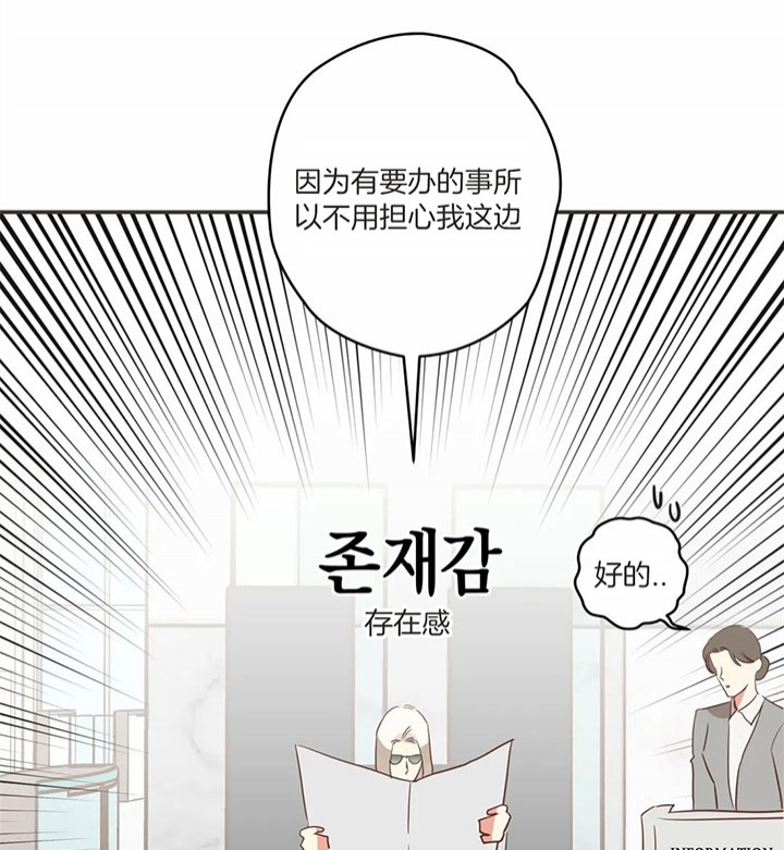 恶魔的诱惑全集免费看漫画,第179话5图
