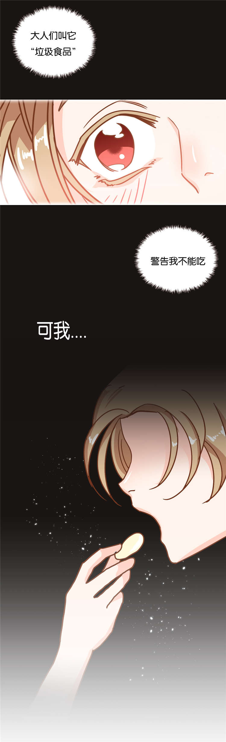 第19话1