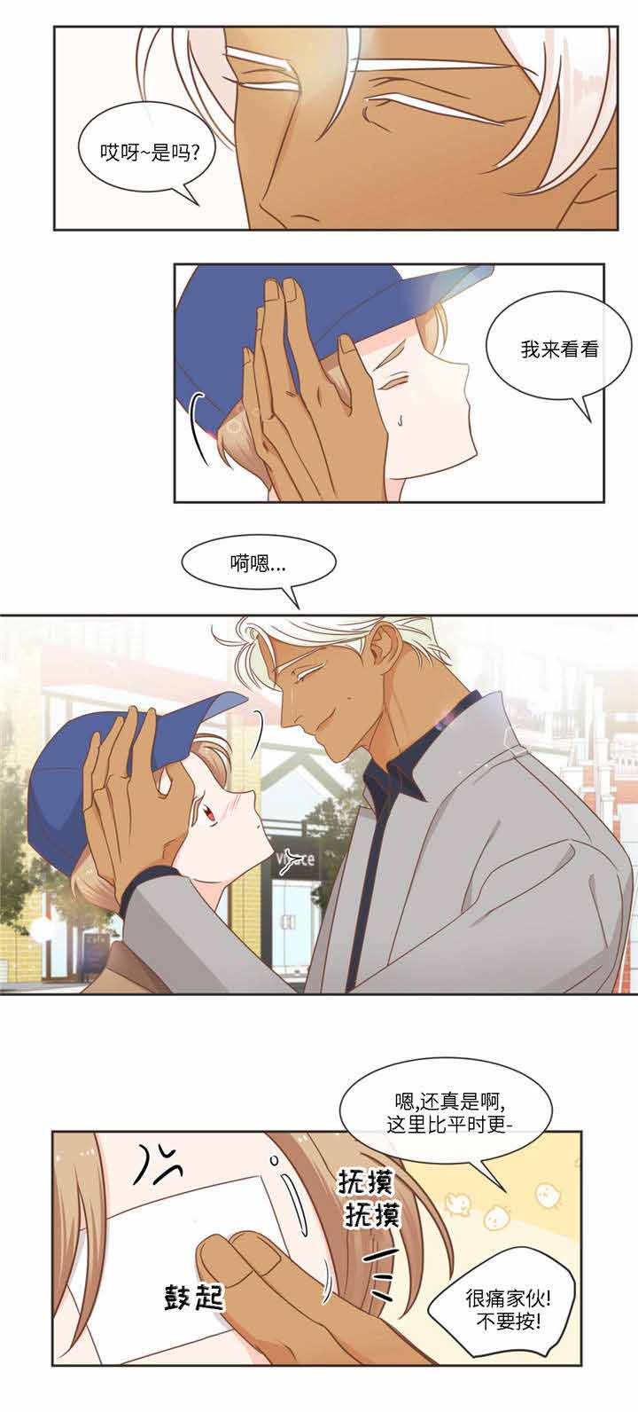 第78话4