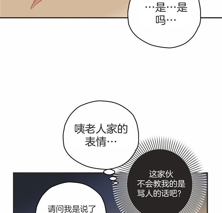 恶魔的诱惑全集免费看漫画,第172话5图