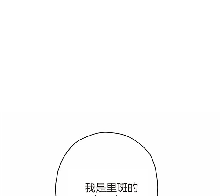 恶魔的诱惑全集免费看漫画,第172话1图