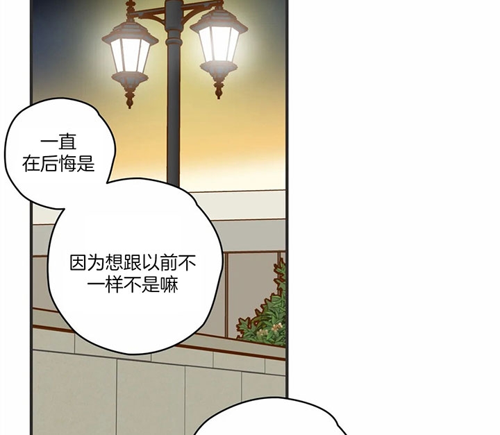 恶魔的崛起三部曲漫画,第171话2图