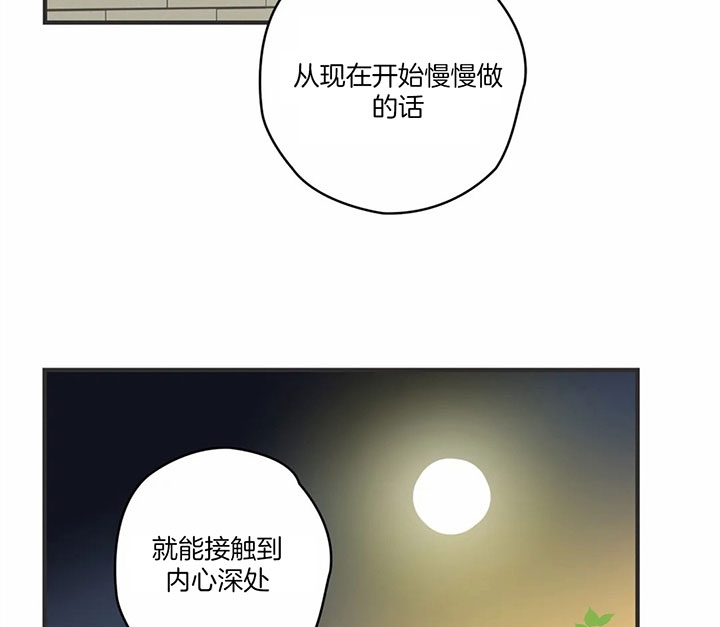 恶魔的崛起三部曲漫画,第171话3图