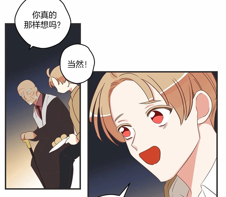 恶魔的崛起三部曲漫画,第171话5图