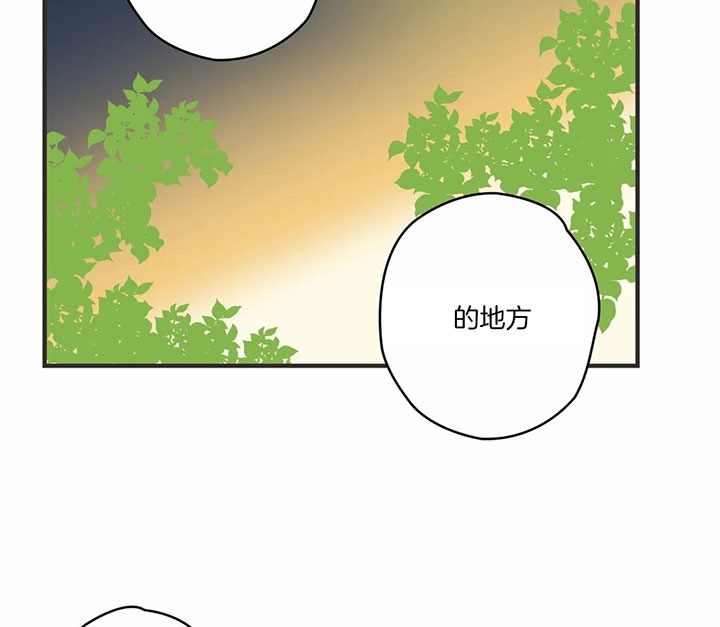 恶魔的崛起三部曲漫画,第171话4图