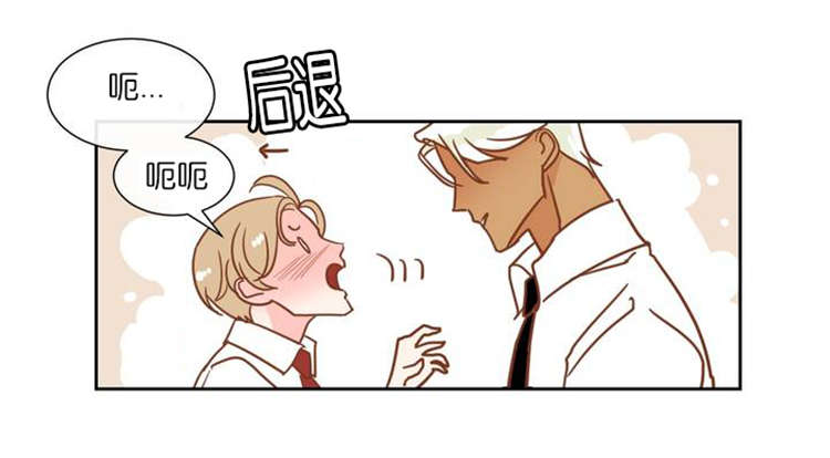 恶魔的诱惑全集免费看漫画,第8话2图