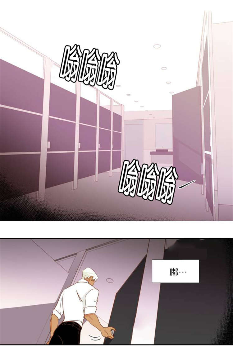 恶魔的诱惑全集免费看漫画,第8话4图