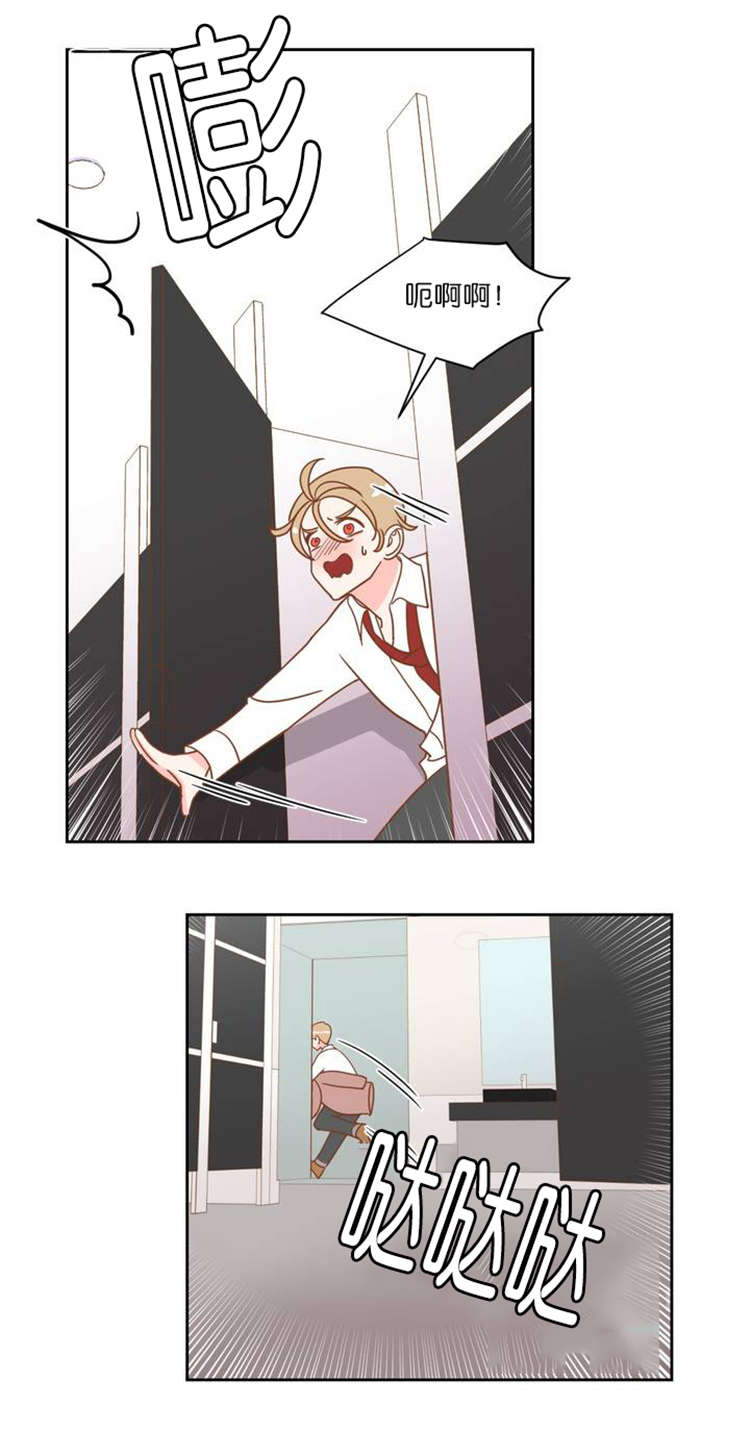 恶魔的诱惑全集免费看漫画,第8话3图