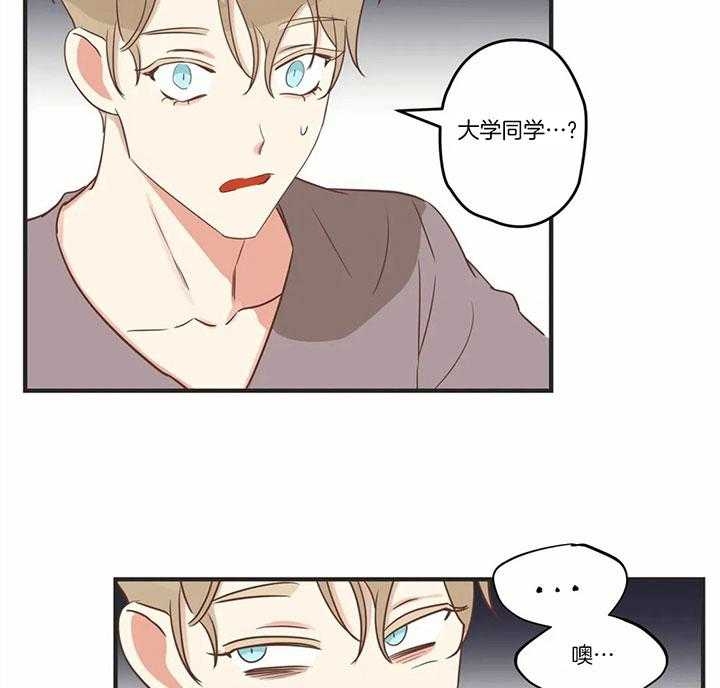 恶魔的诱惑全集免费看漫画,第185话4图