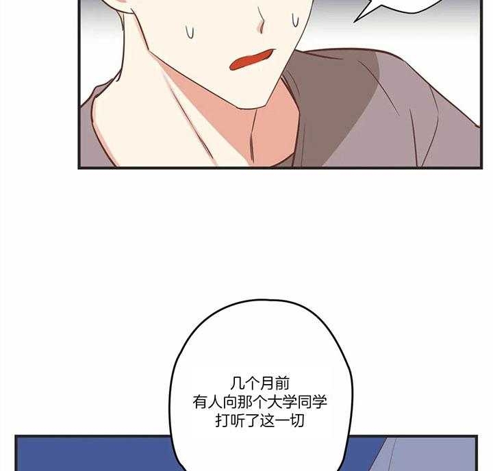 恶魔的诱惑全集免费看漫画,第185话5图