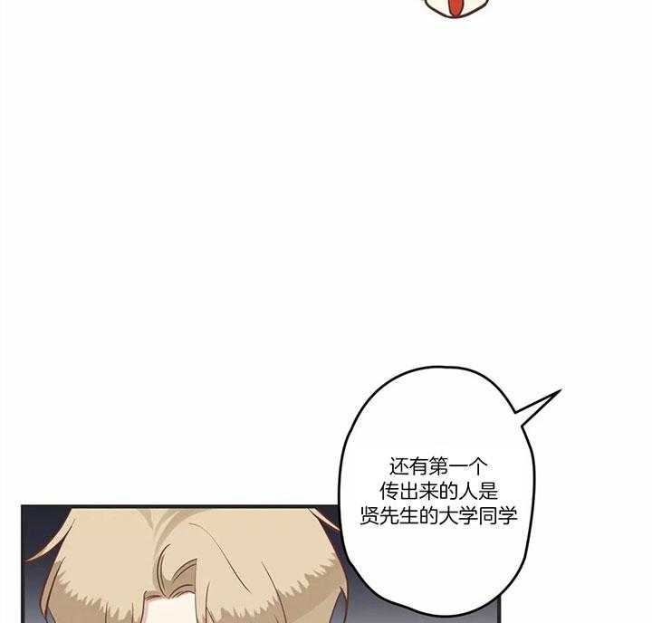 恶魔的诱惑全集免费看漫画,第185话3图