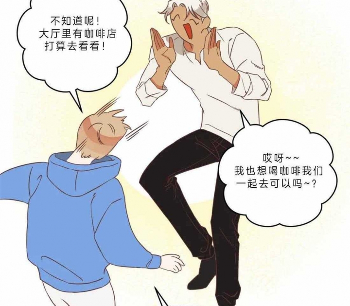 恶魔的诱惑全集免费看漫画,第190话4图