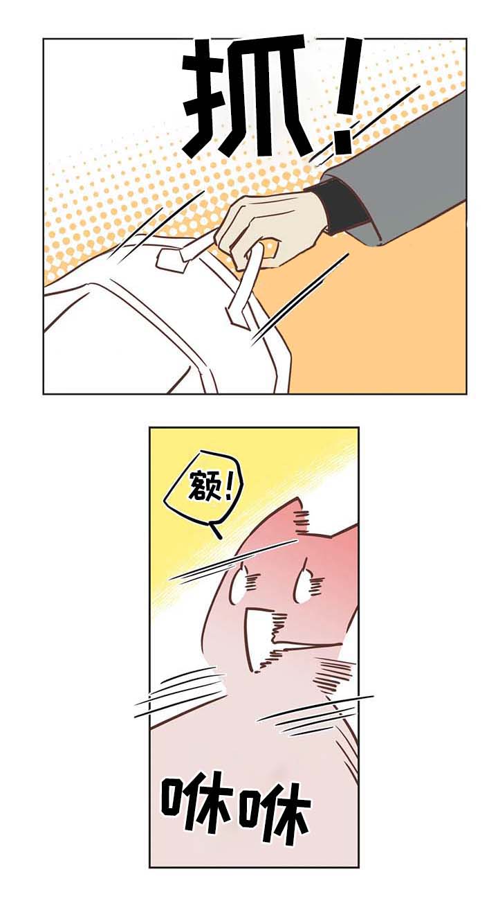 恶魔的诱惑漫画,第104话3图