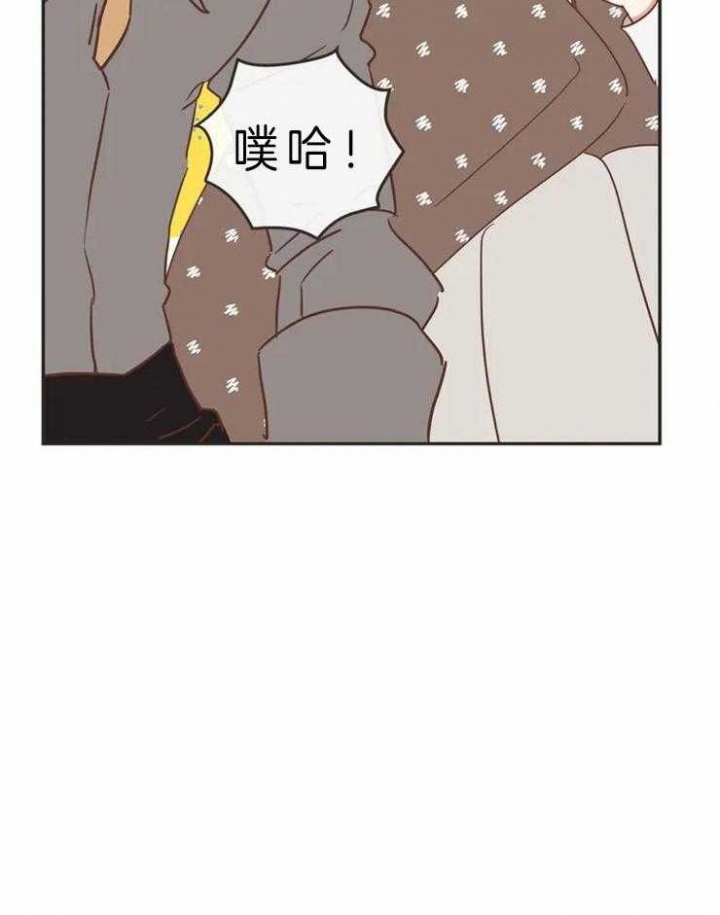 恶魔的诱惑吻戏是哪集漫画,第192话5图