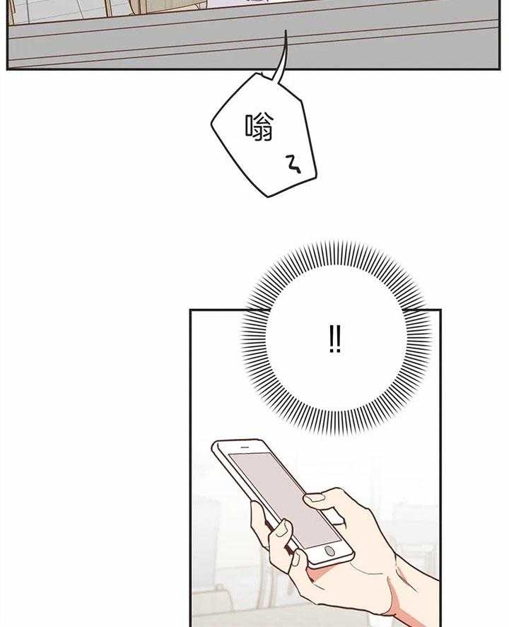 恶魔的诱惑全集免费看漫画,第181话4图