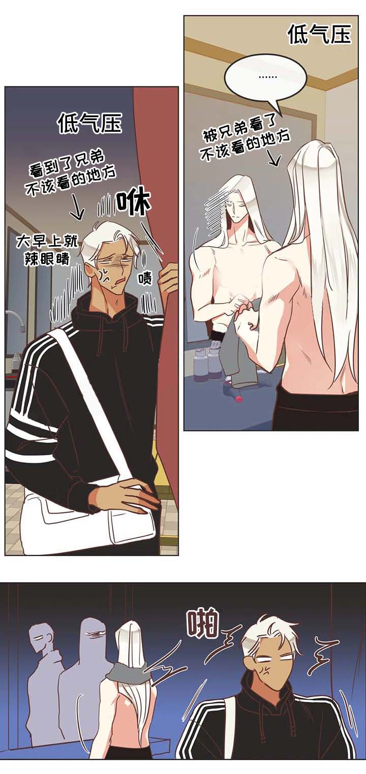 恶魔的诱惑全集免费看漫画,第103话2图