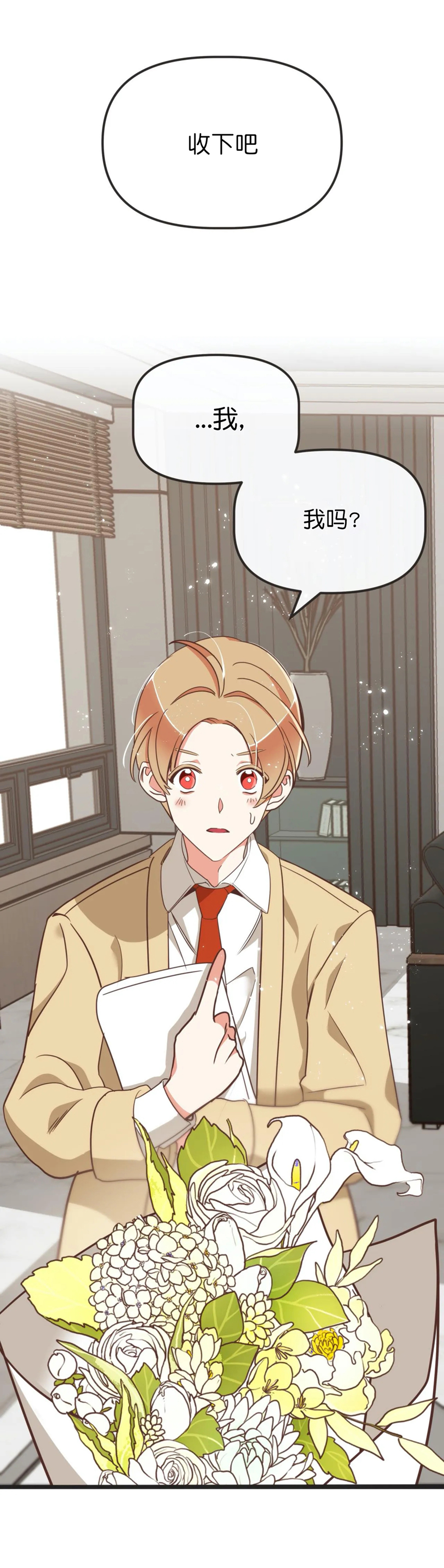 恶魔的诱惑全集免费看漫画,第109话2图