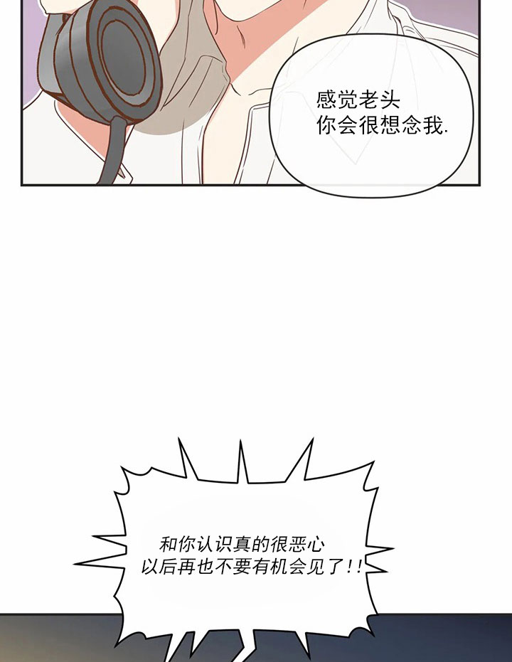 恶魔的崛起三部曲漫画,第166话4图