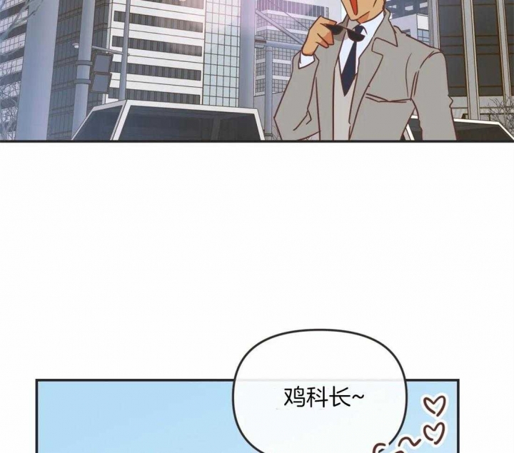恶魔的崛起三部曲漫画,第198话3图