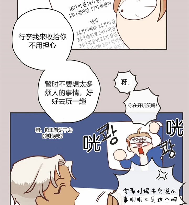 恶魔的诱惑全集免费看漫画,第178话2图