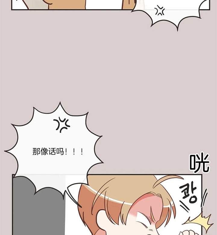 恶魔的诱惑全集免费看漫画,第178话3图
