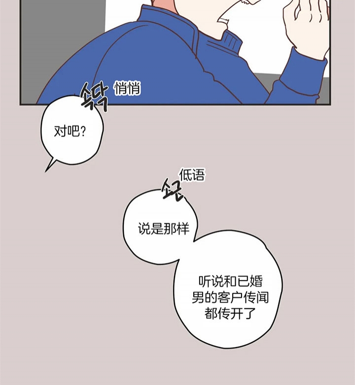恶魔的诱惑全集免费看漫画,第178话4图