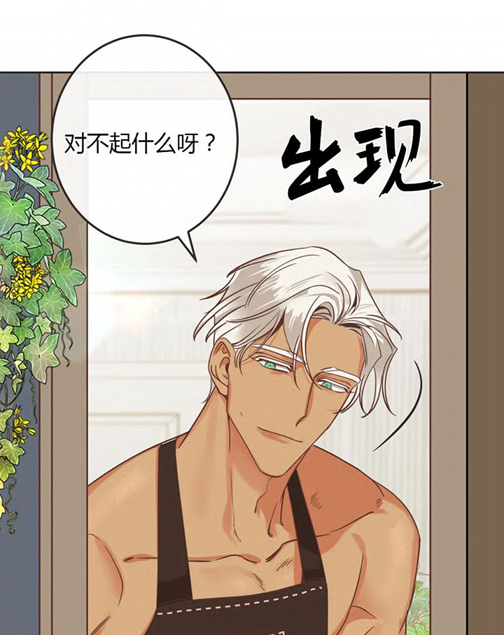 恶魔的诱惑全集免费看漫画,第147话5图