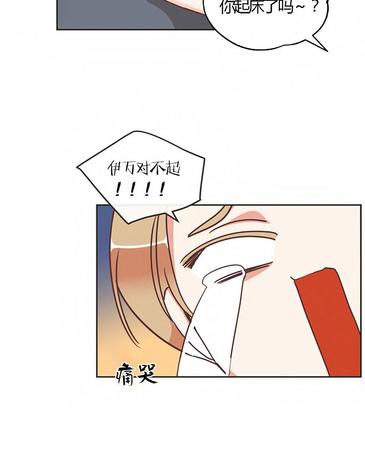 恶魔的诱惑全集免费看漫画,第147话4图