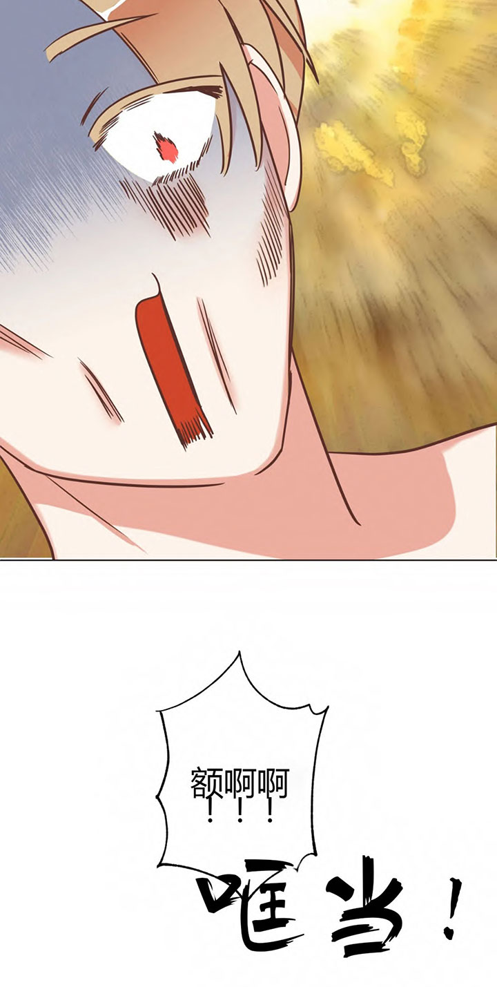 恶魔的诱惑全集免费看漫画,第147话2图