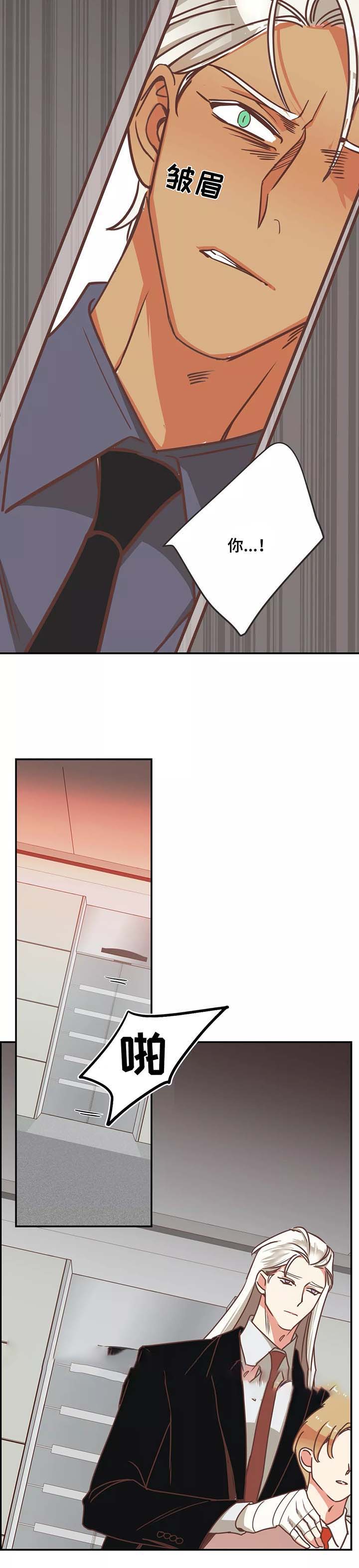 恶魔的崛起三部曲漫画,第84话2图
