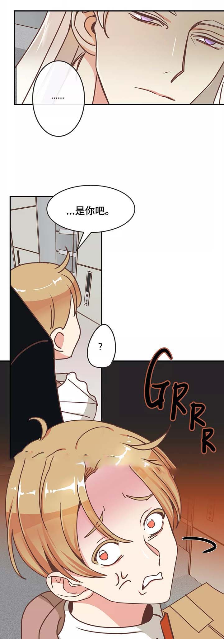 恶魔的崛起三部曲漫画,第84话3图