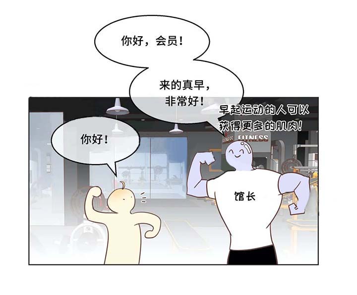 恶魔的崛起三部曲漫画,第101话2图
